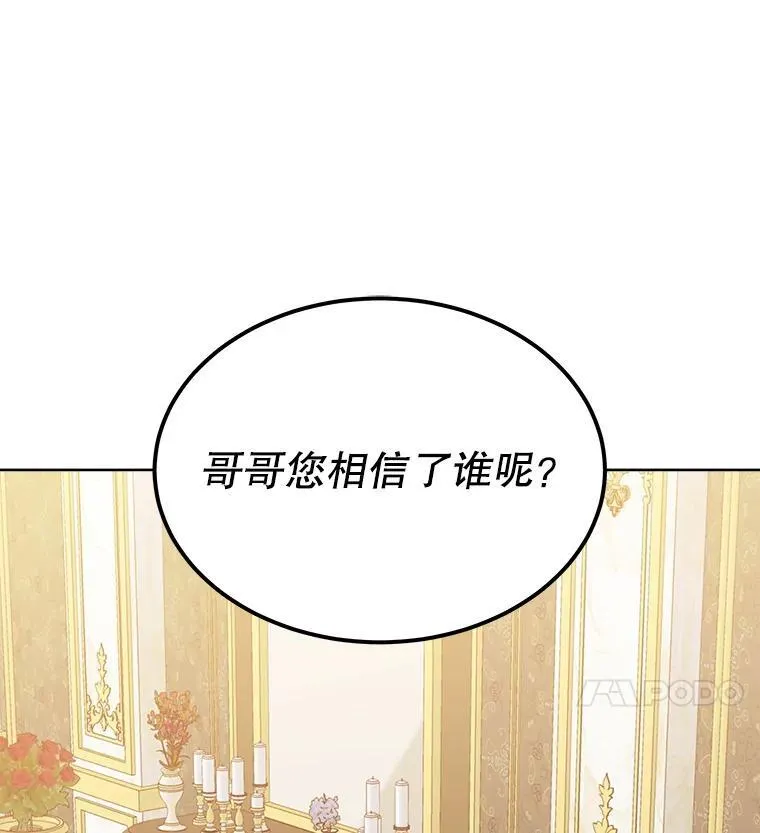 10.揭发147