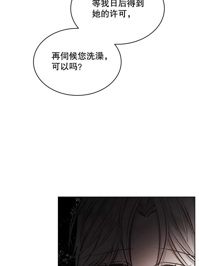 7.威胁73
