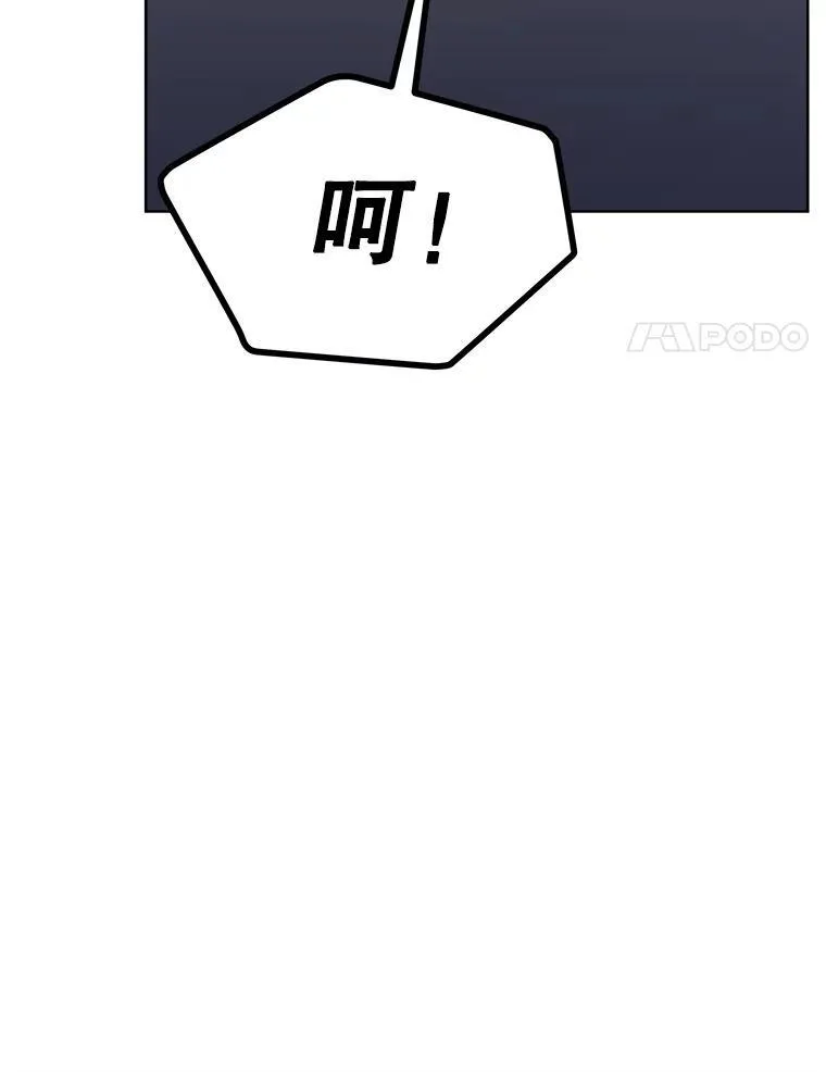 9.实施计划45
