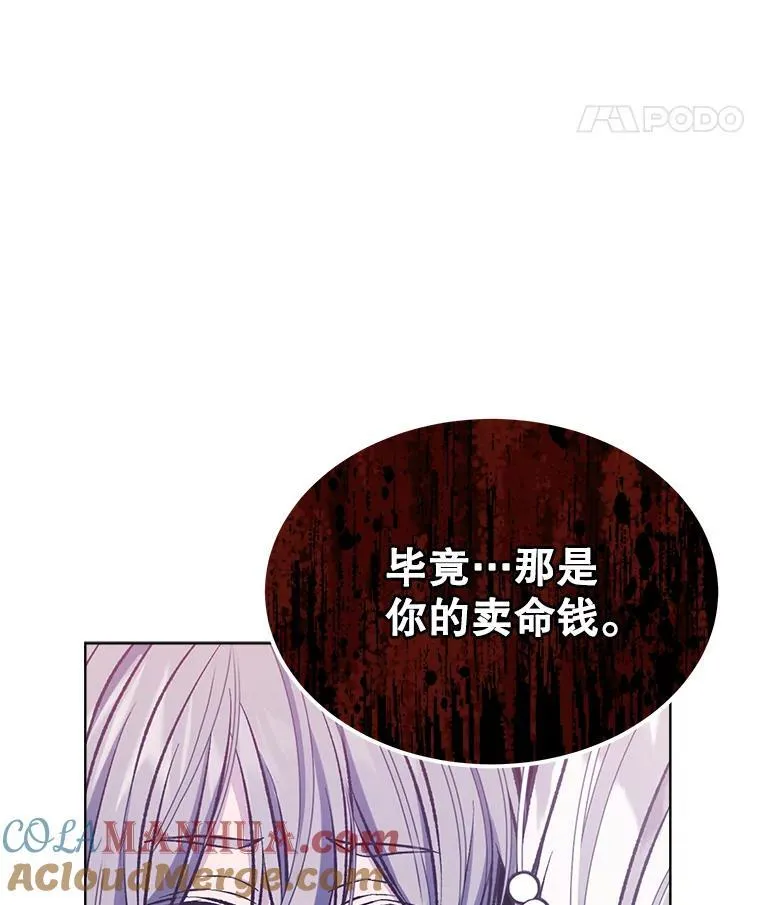 7.威胁100