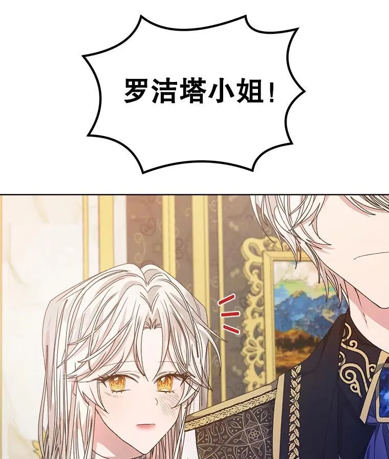 11.真真假假6