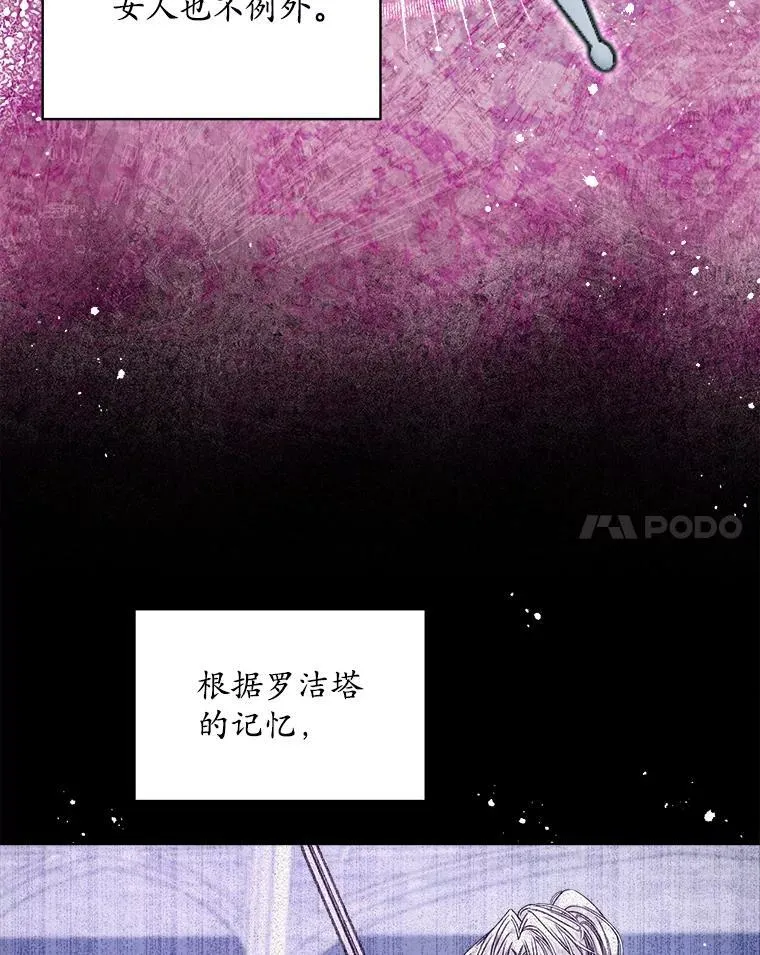 14.等待卡西翁13