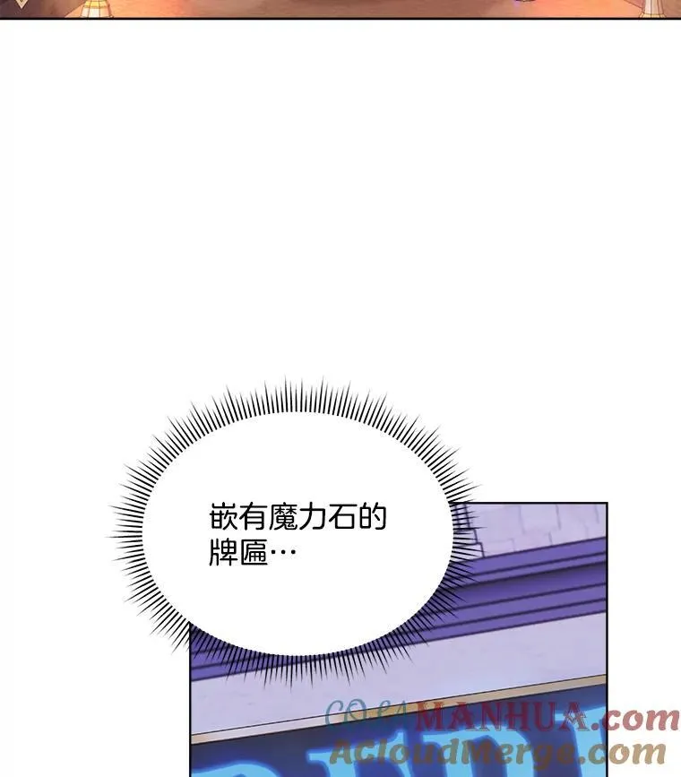 17.布兰卡夫人20