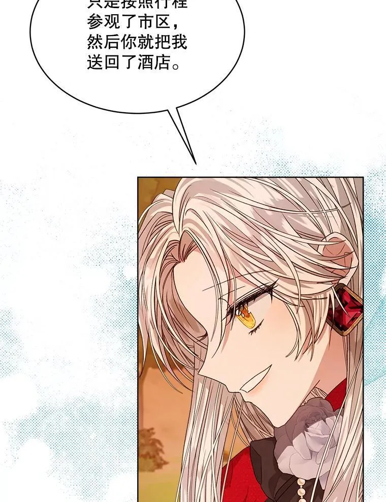 16.秘密94