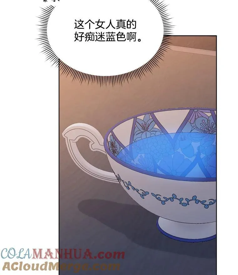17.布兰卡夫人108
