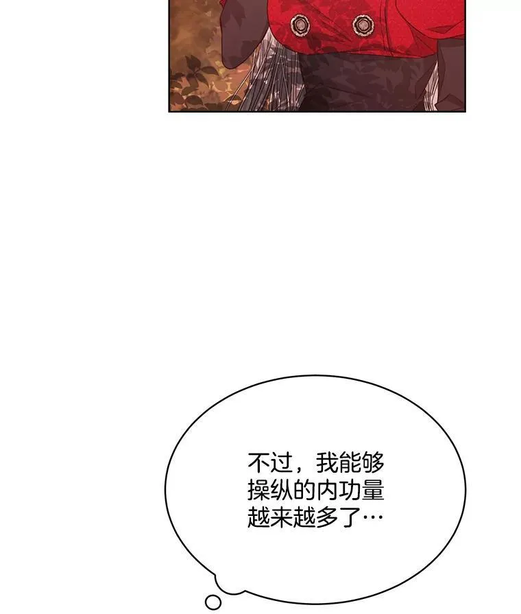 14.等待卡西翁94