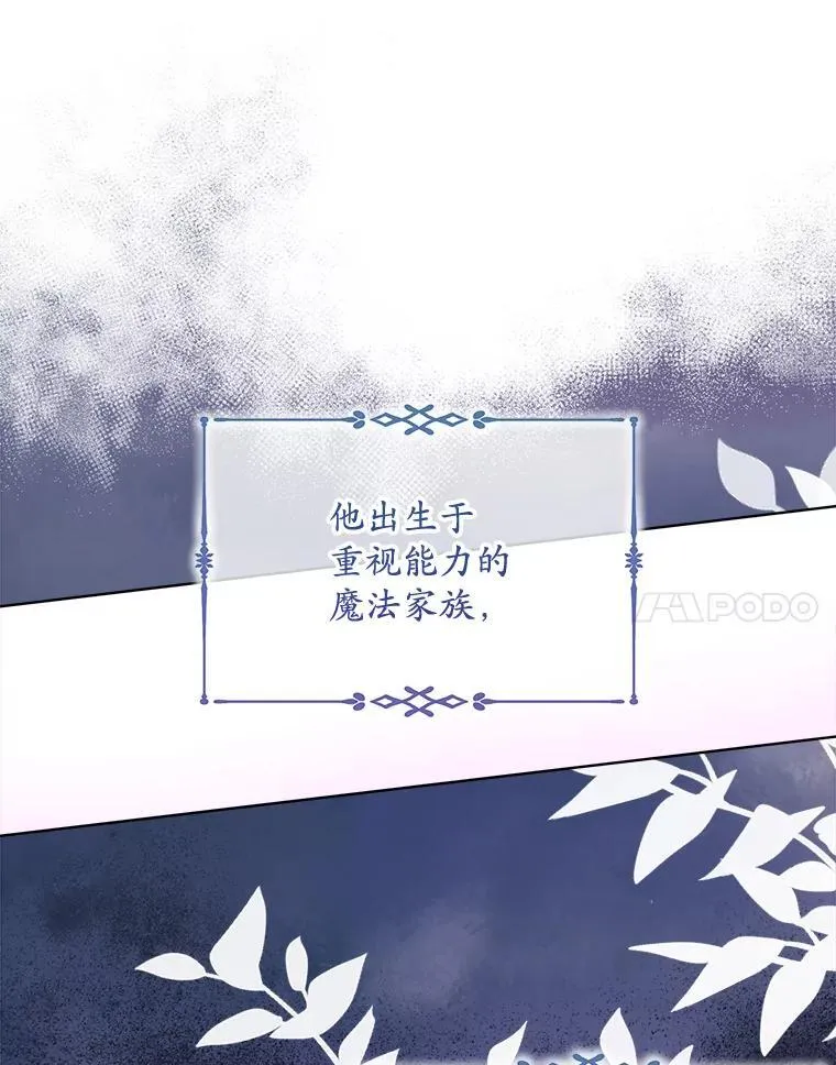 14.等待卡西翁77