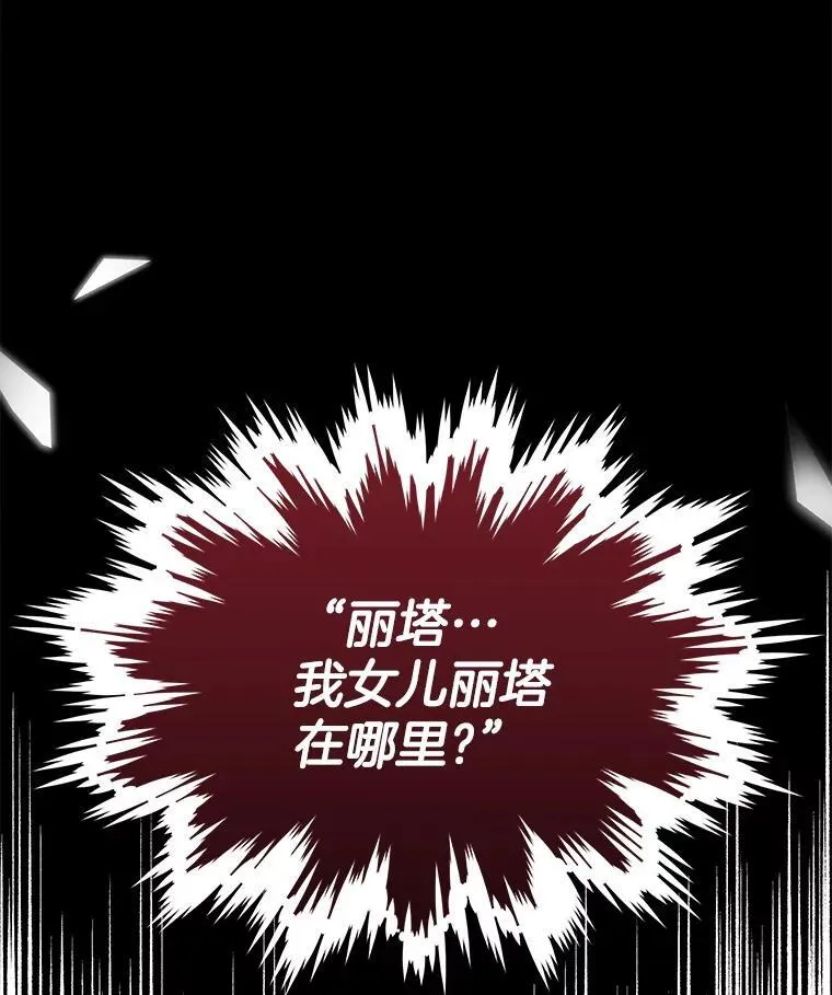 11.真真假假117