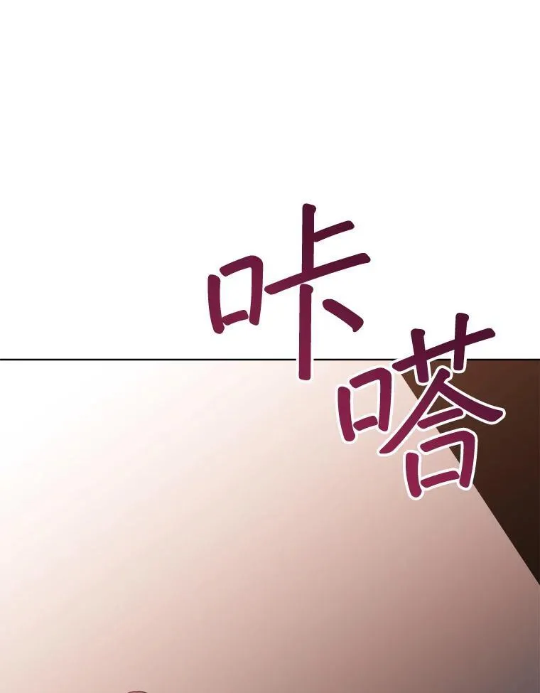 17.布兰卡夫人73