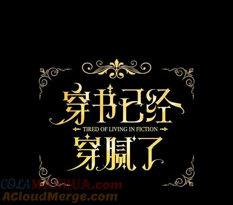 1.几次穿越48