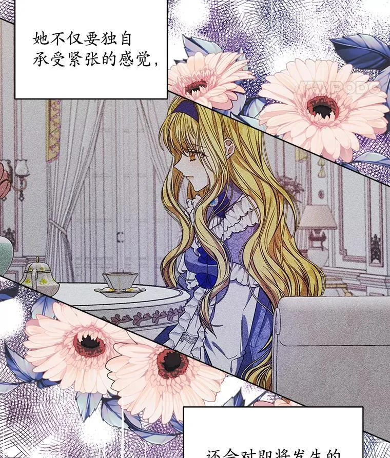 8.计划26