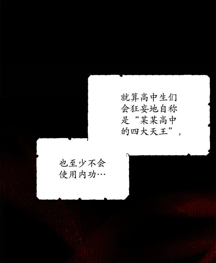 1.几次穿越90