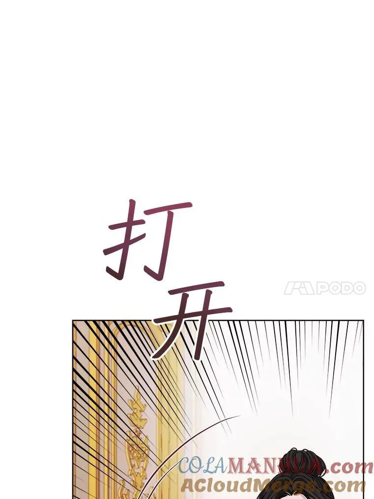 8.计划113