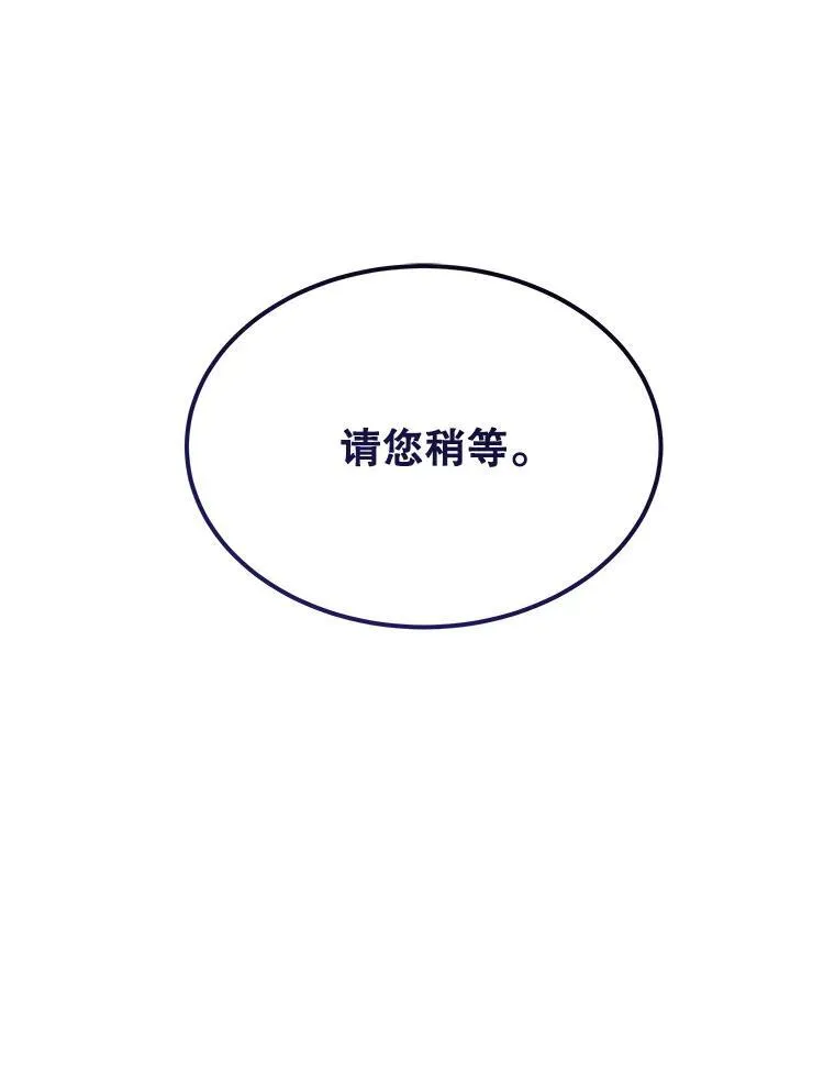 17.布兰卡夫人75