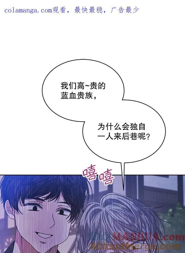 21.第二次获救0
