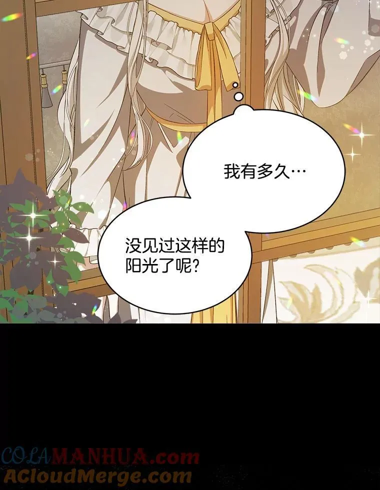 2.可怜的人16