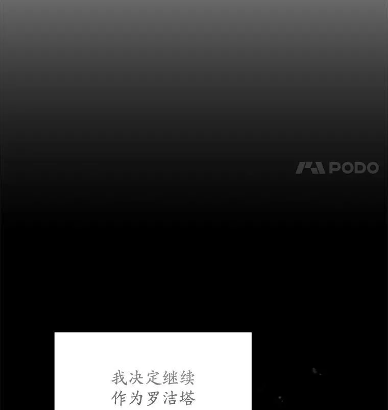 11.真真假假81