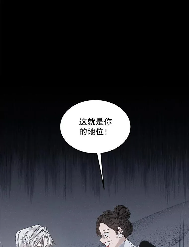 9.实施计划54