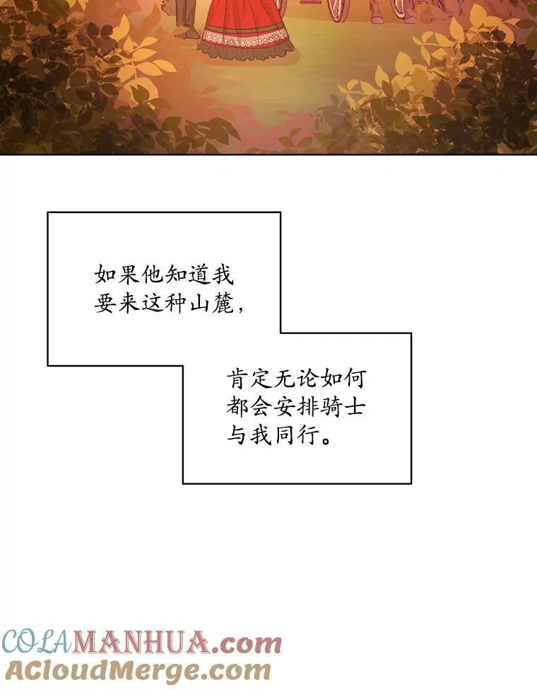 14.等待卡西翁28