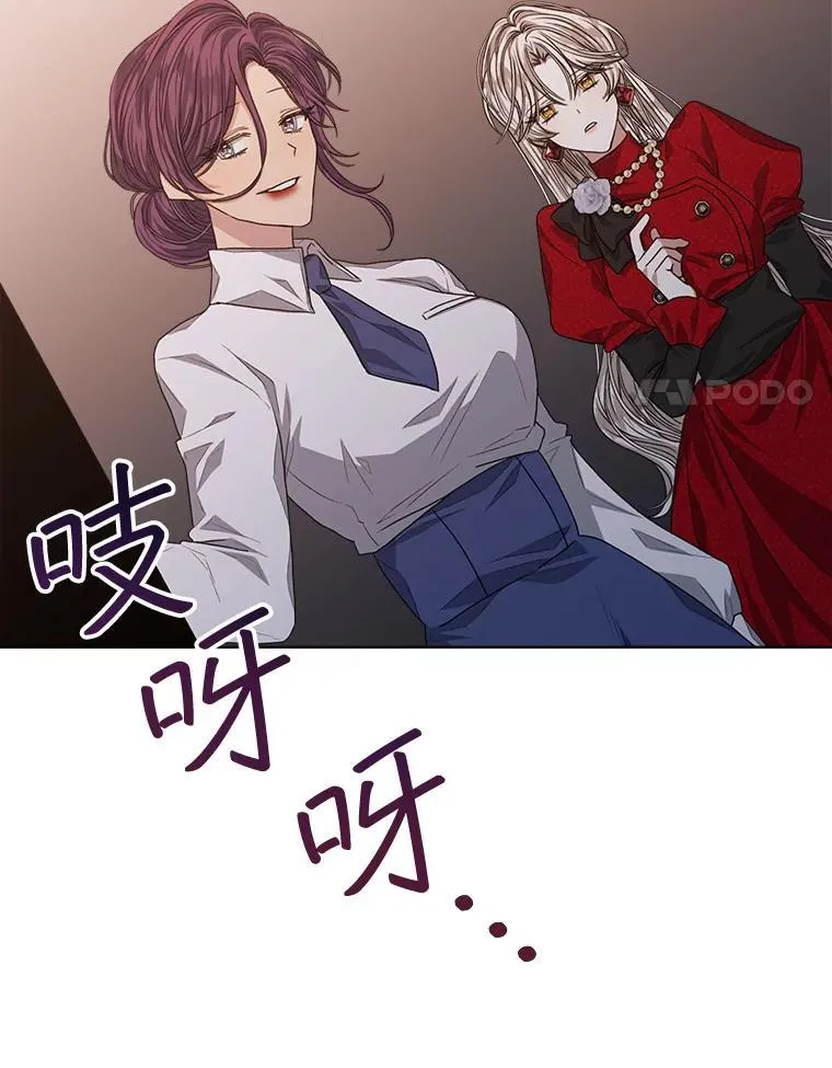 17.布兰卡夫人74