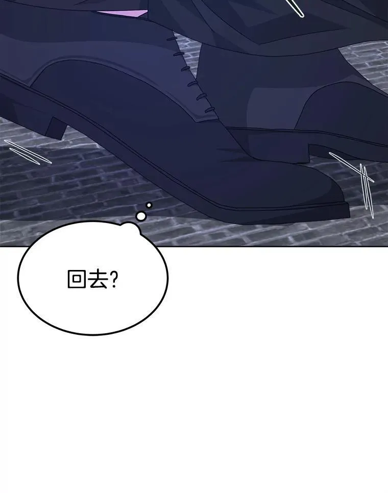 20.逃走85