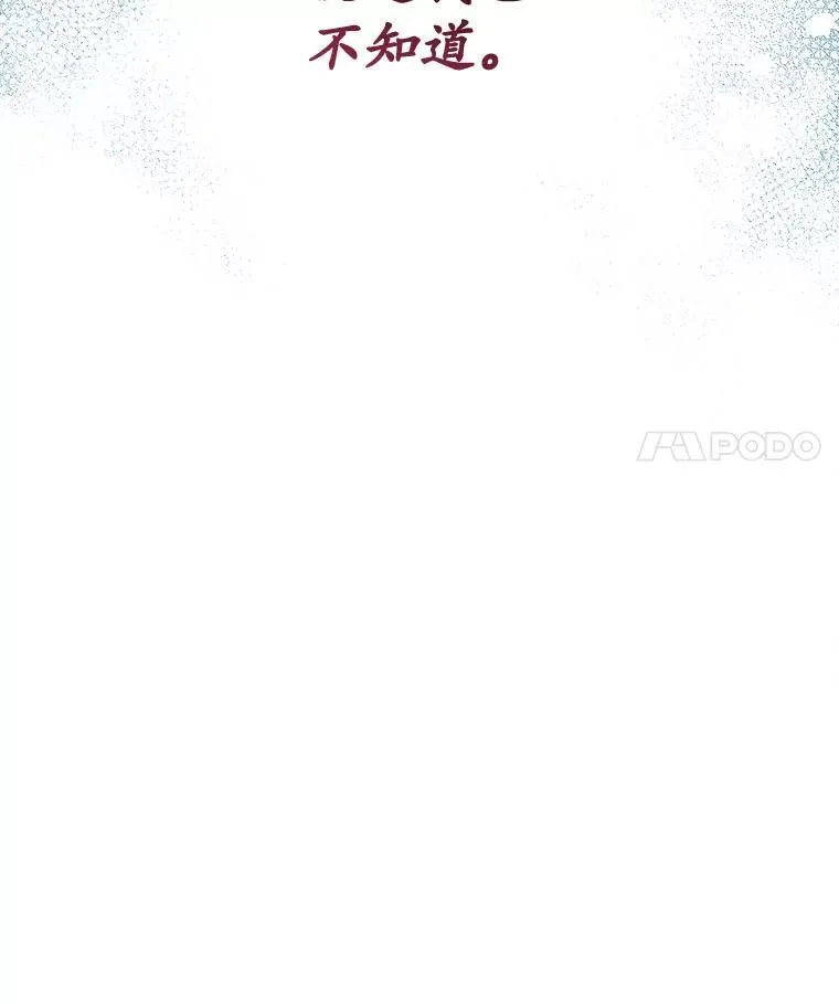 2.可怜的人154