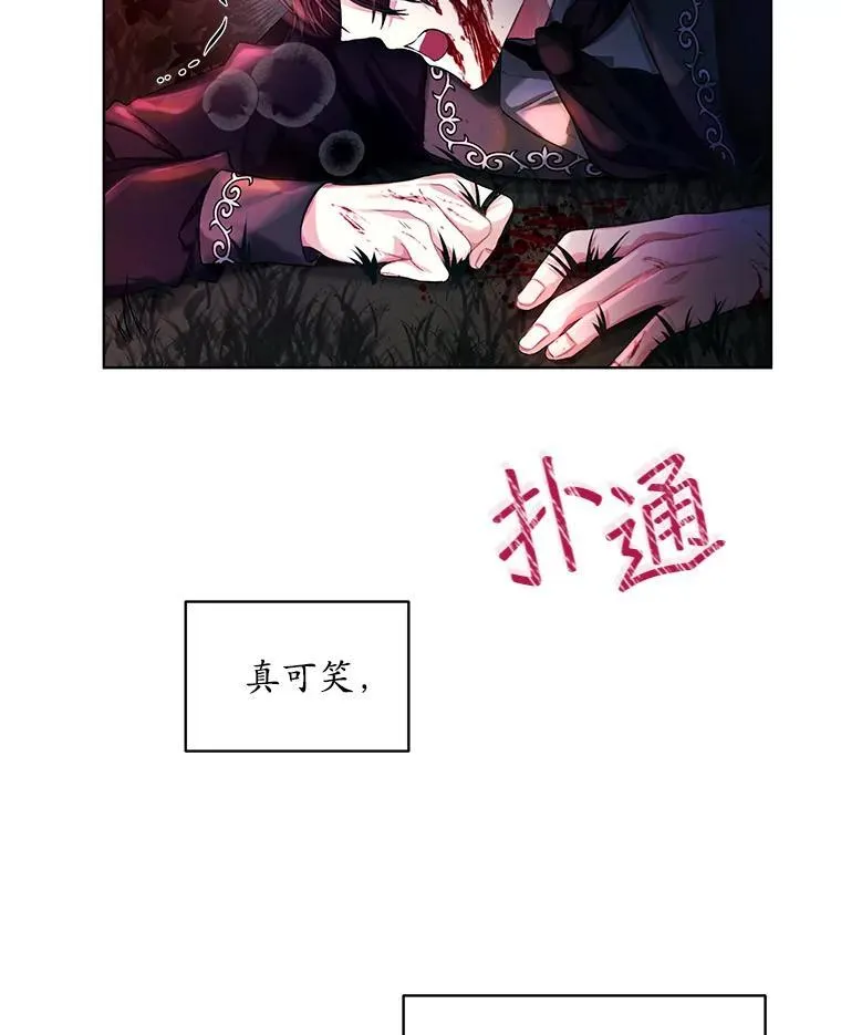 15.悲惨的人生82