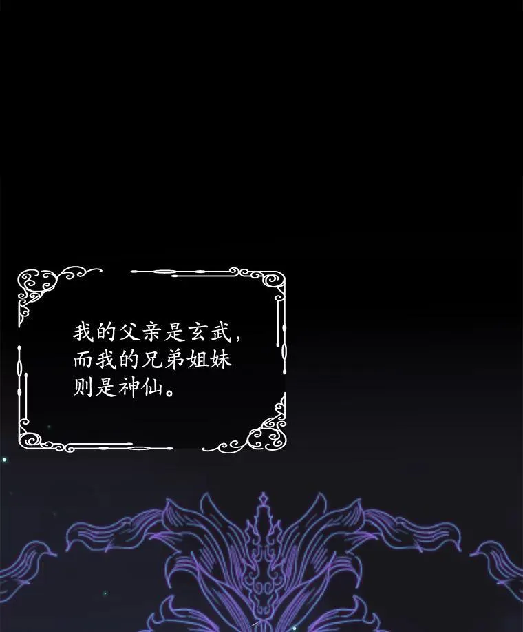 1.几次穿越83
