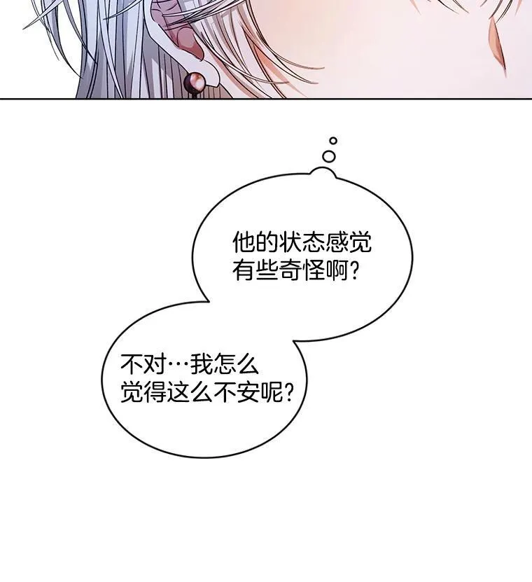 19.失忆21