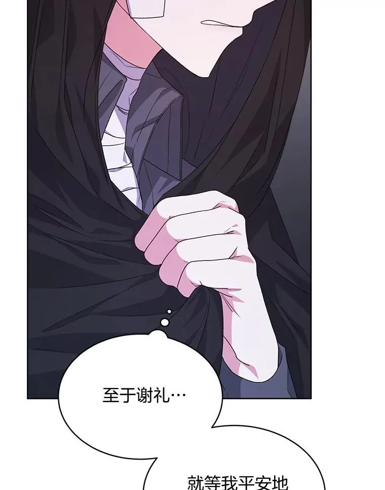 20.逃走83