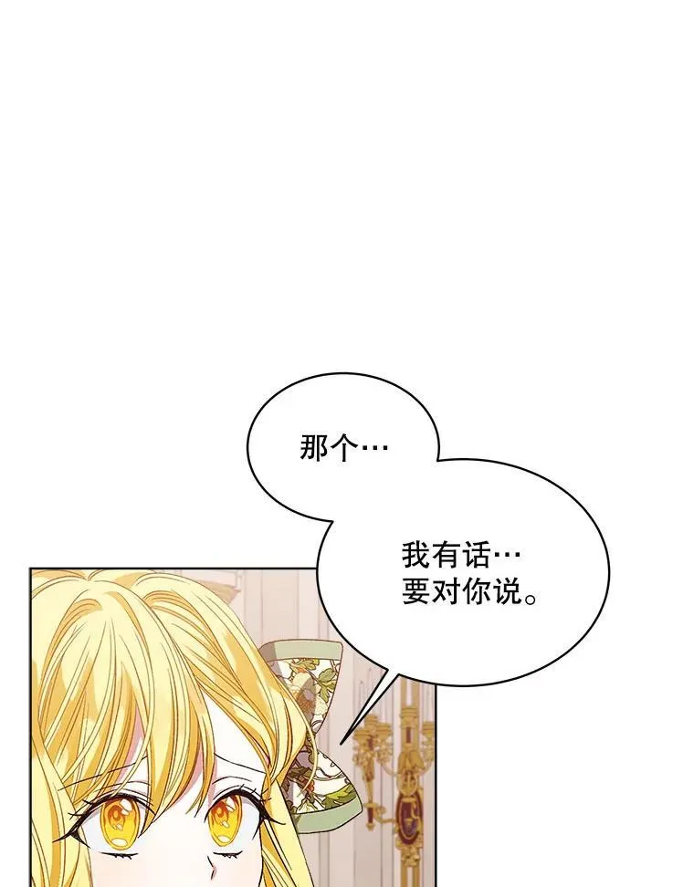 4.反抗106
