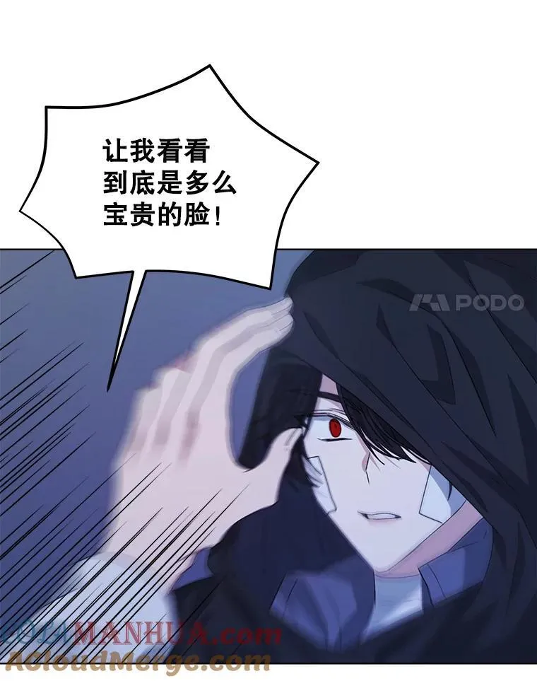21.第二次获救52