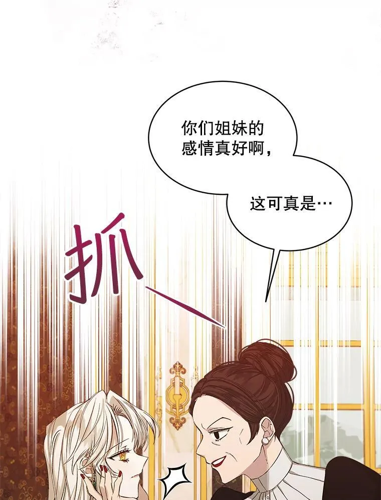 1.几次穿越14