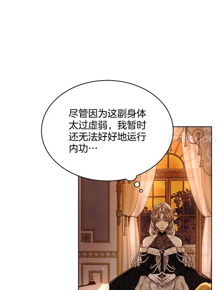 7.威胁7