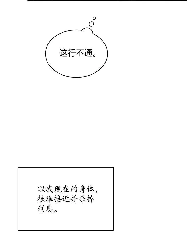 13.制定计划57