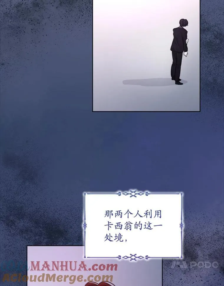14.等待卡西翁80