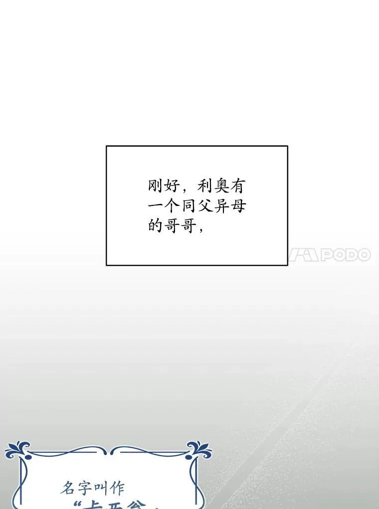 13.制定计划73