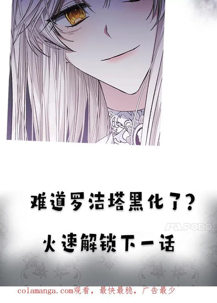 7.威胁134
