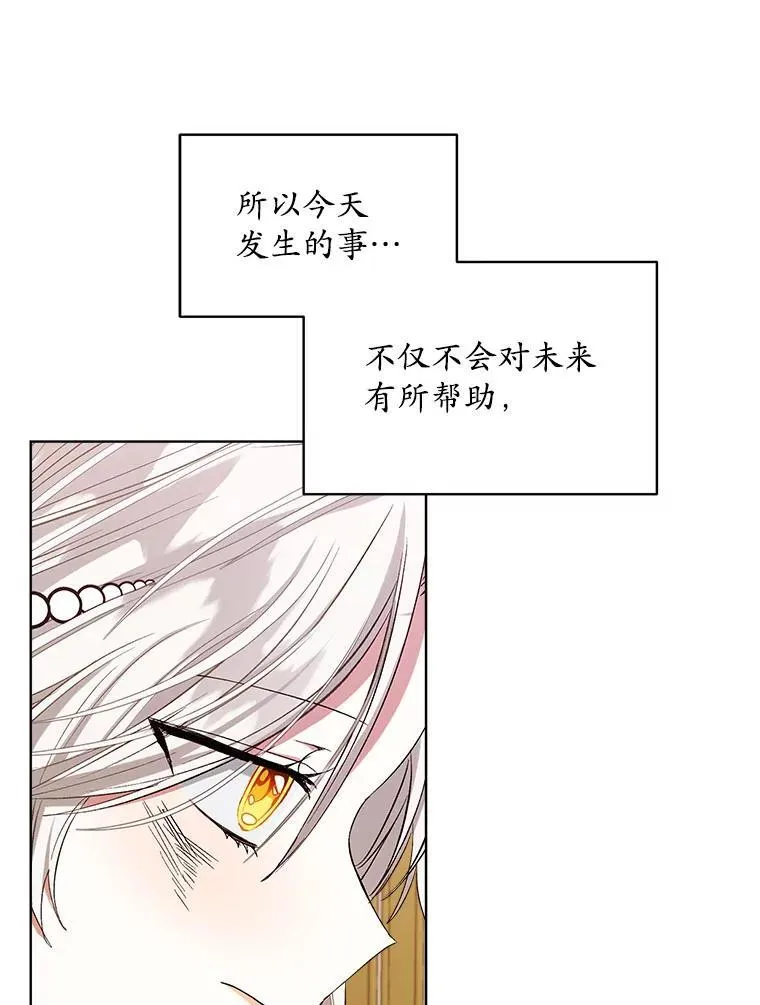4.反抗94