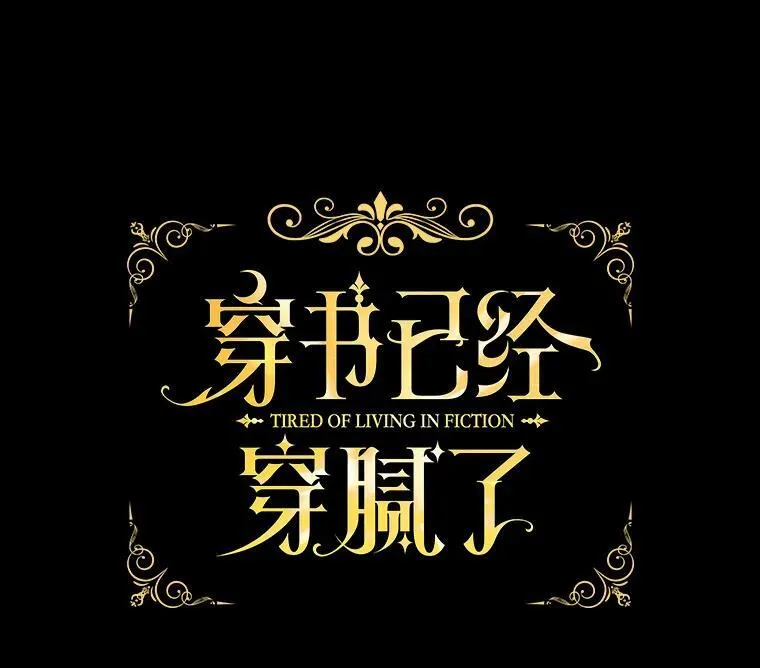 0.又一次穿越25