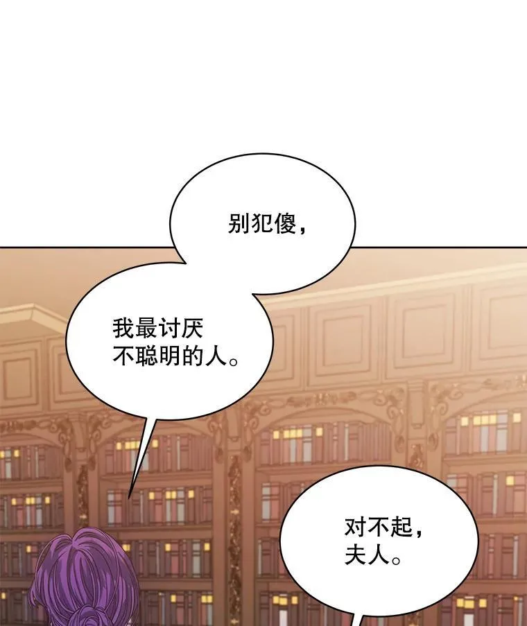 18.委托47