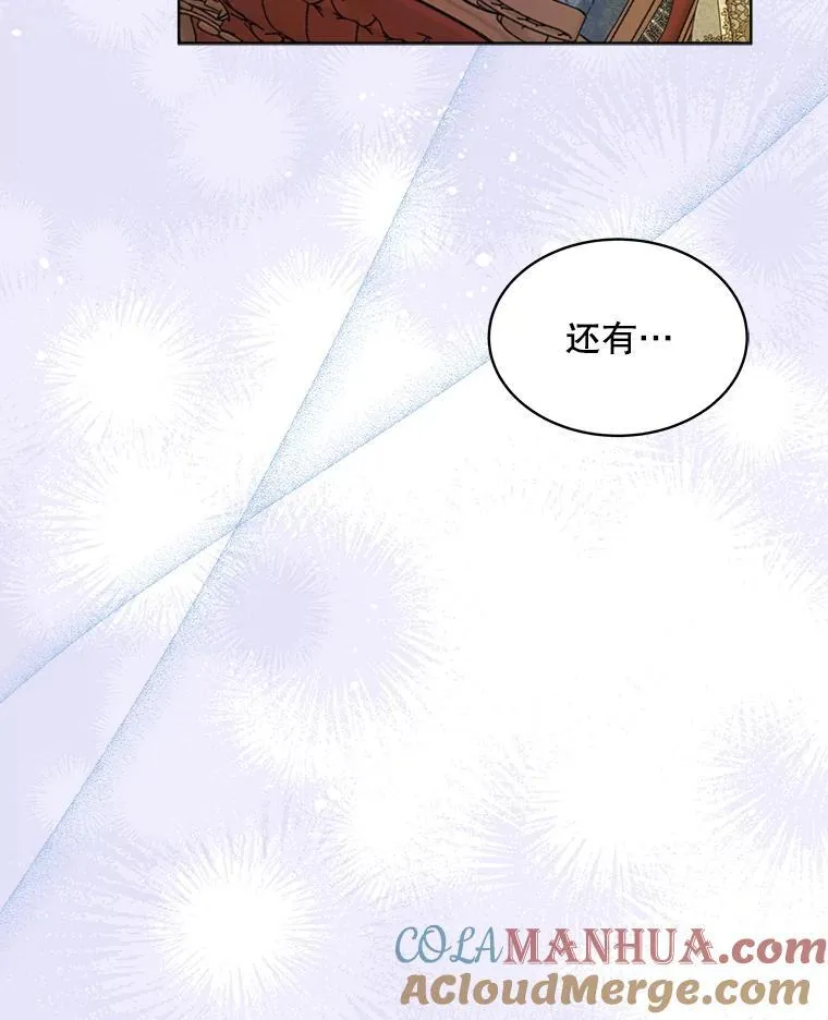 13.制定计划92