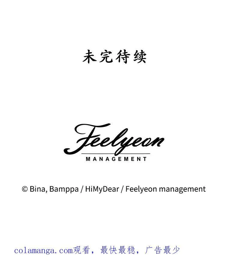 2.可怜的人155