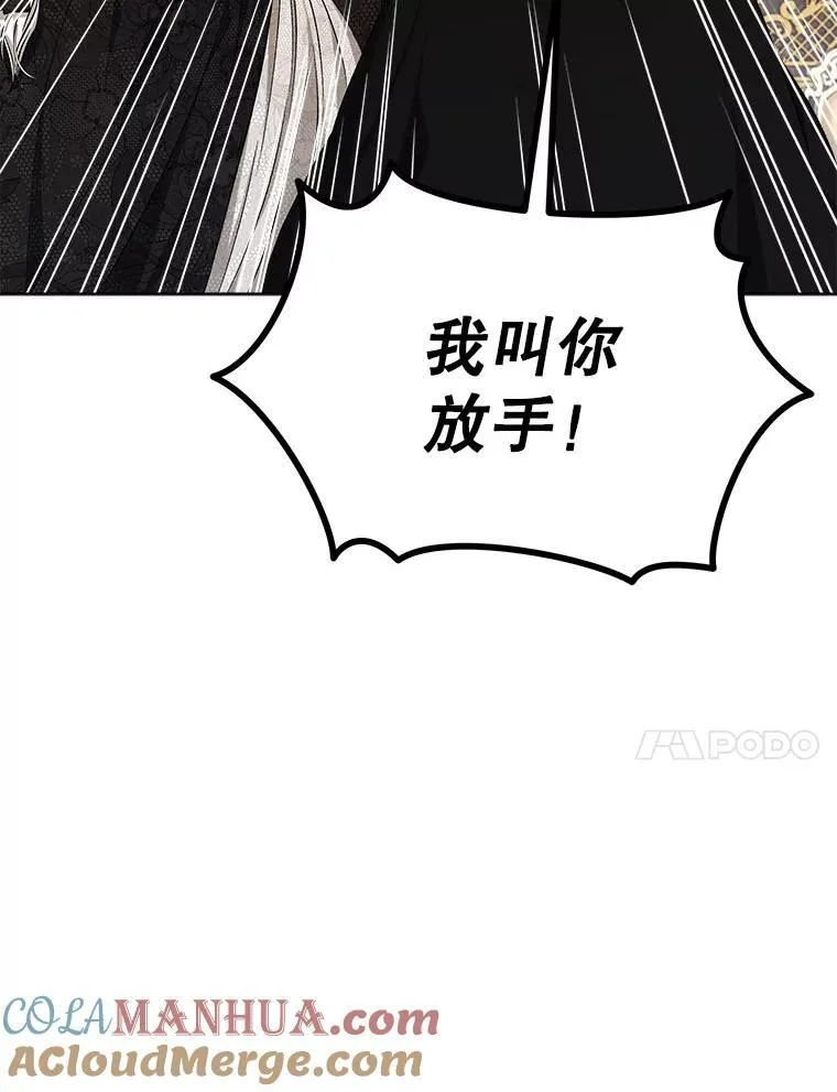 4.反抗41