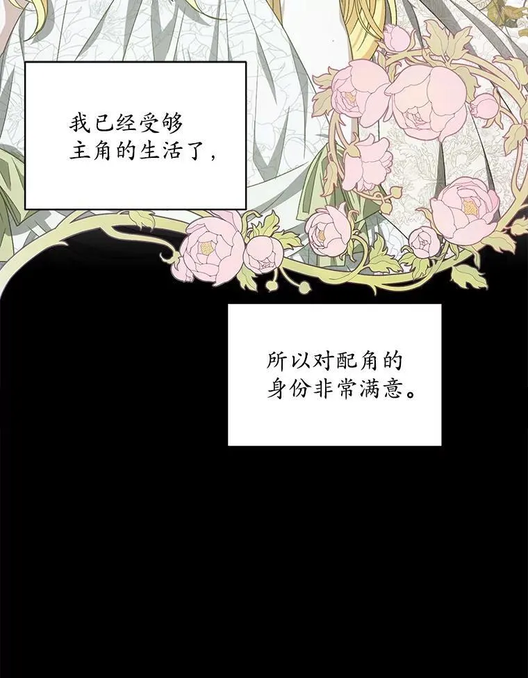 11.真真假假86
