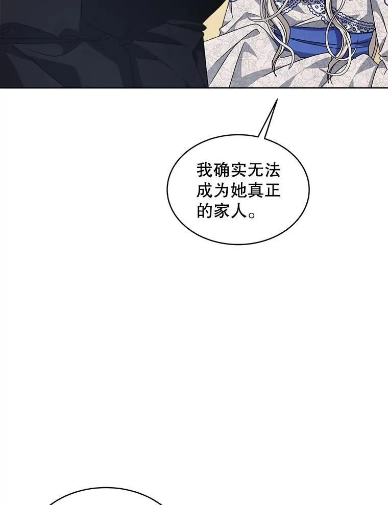 9.实施计划11