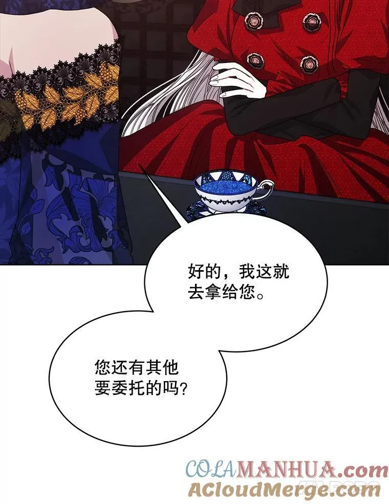 18.委托16
