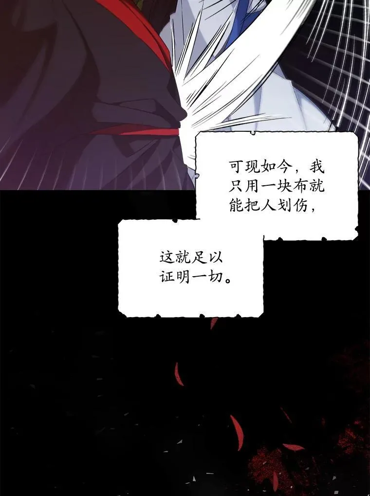 1.几次穿越106