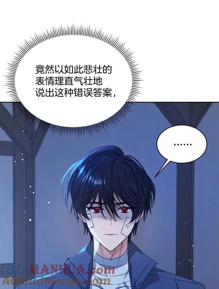 20.逃走4