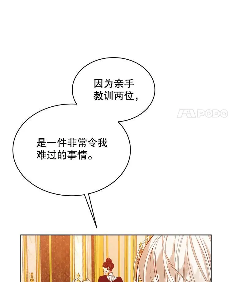 1.几次穿越23